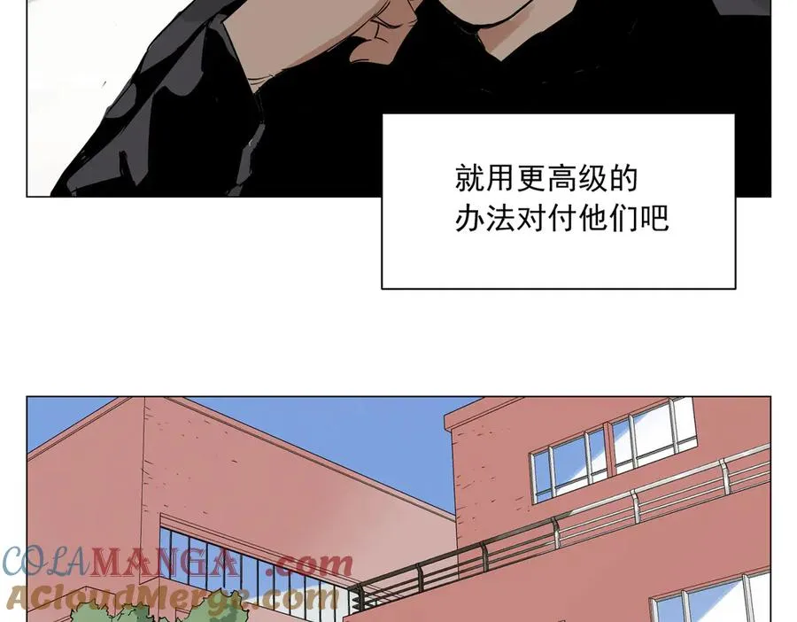 第8话 任务进度 第117页