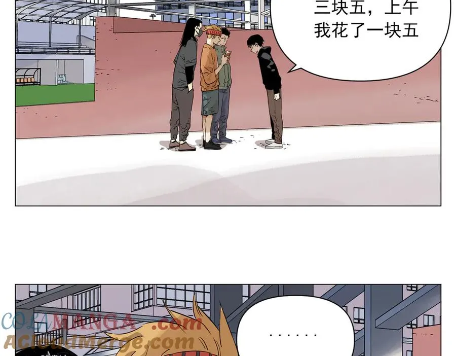 第8话 任务进度 第121页