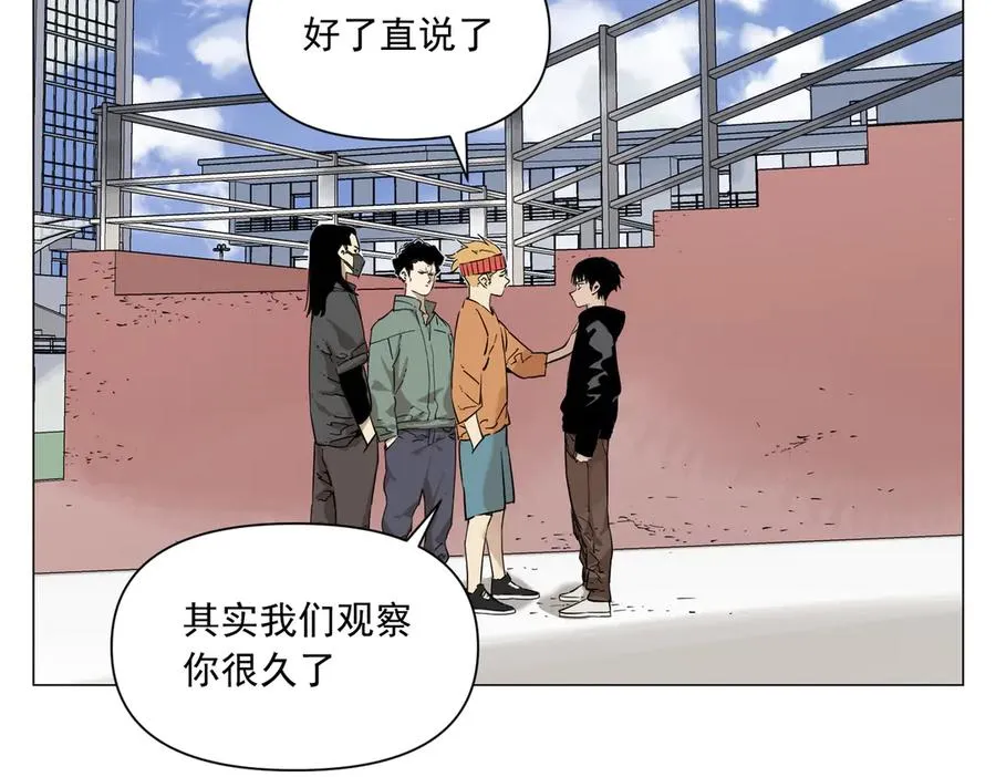 第8话 任务进度 第126页