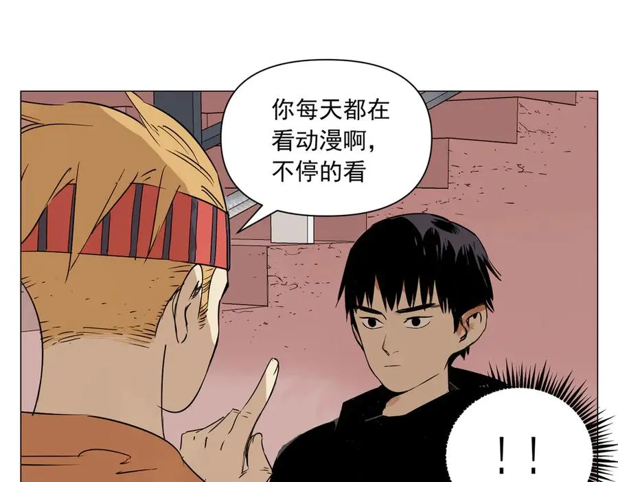 第8话 任务进度 第127页