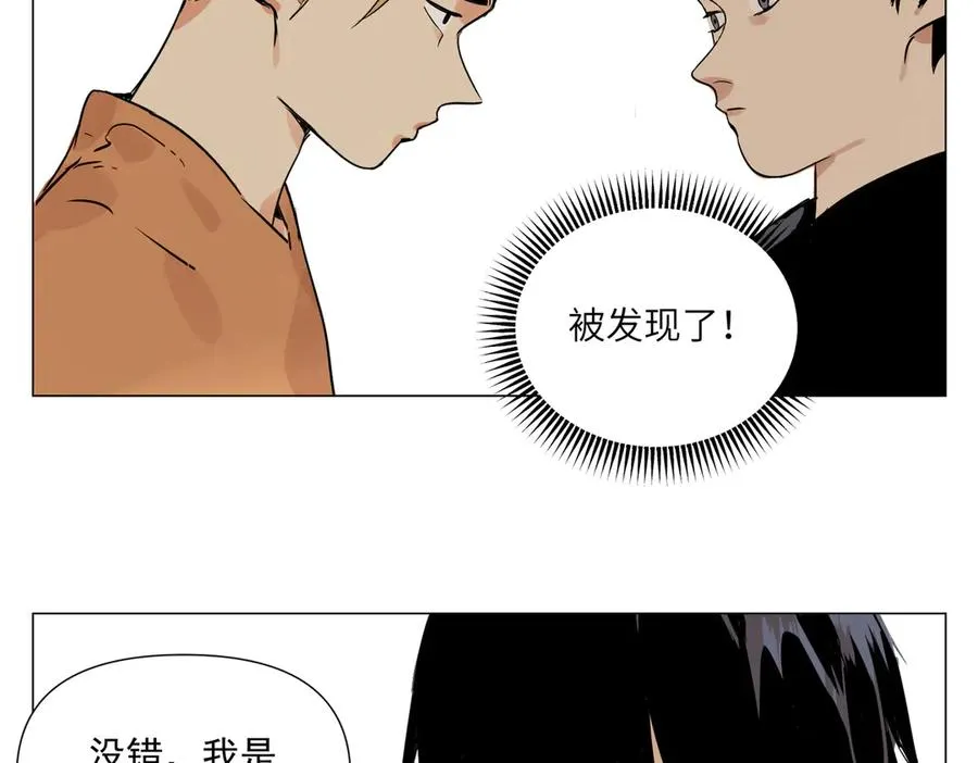 第8话 任务进度 第132页