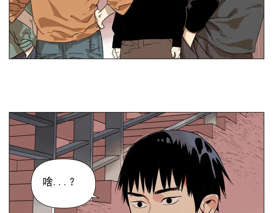 第8话 任务进度 第136页