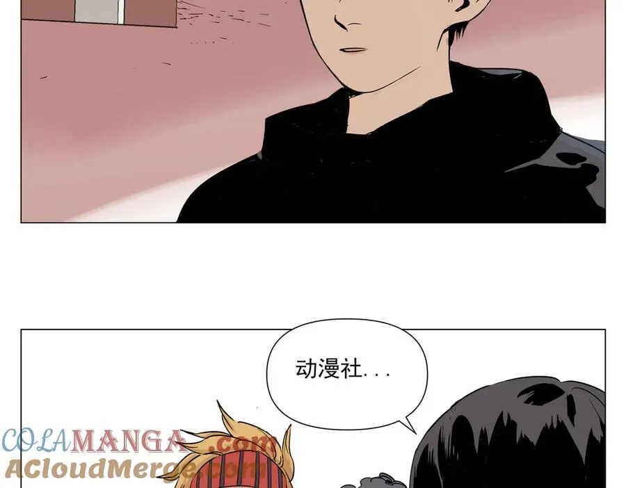 第8话 任务进度 第137页
