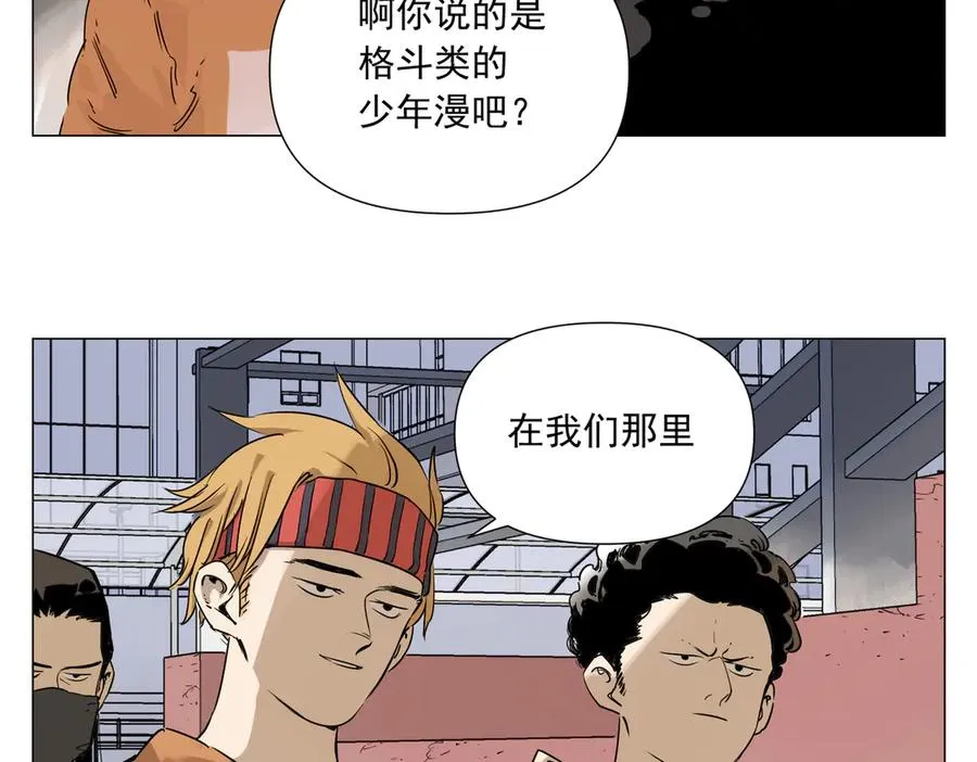第8话 任务进度 第147页