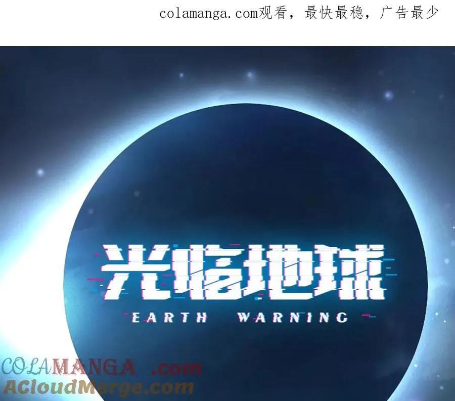 第9话 异地恋 第1页
