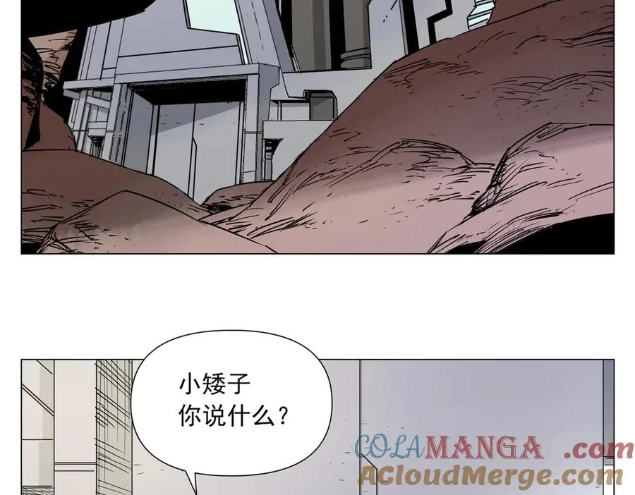第9话 异地恋 第25页