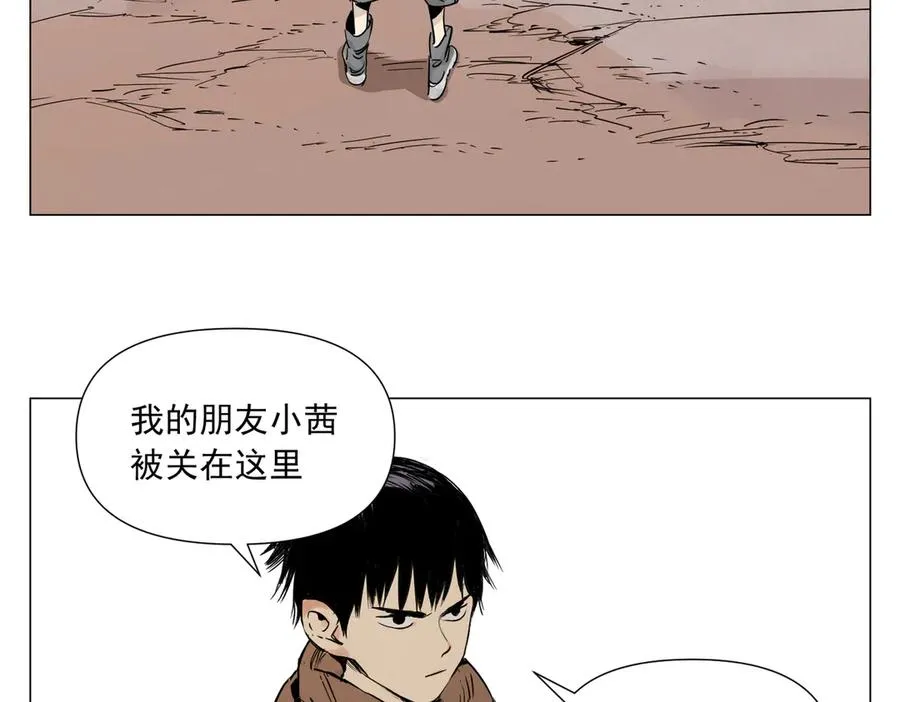 第9话 异地恋 第27页