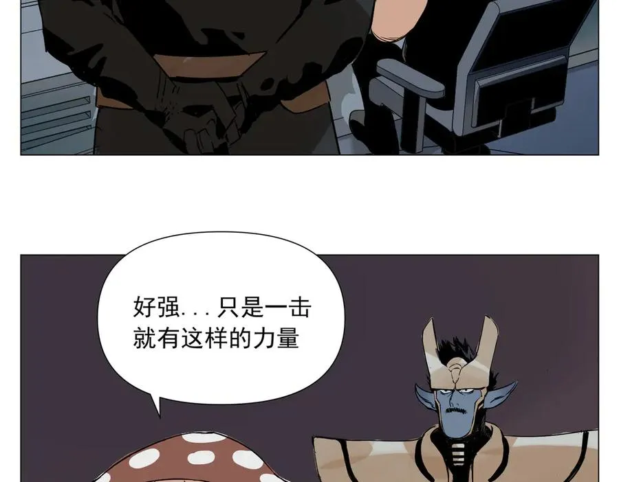 第9话 异地恋 第42页