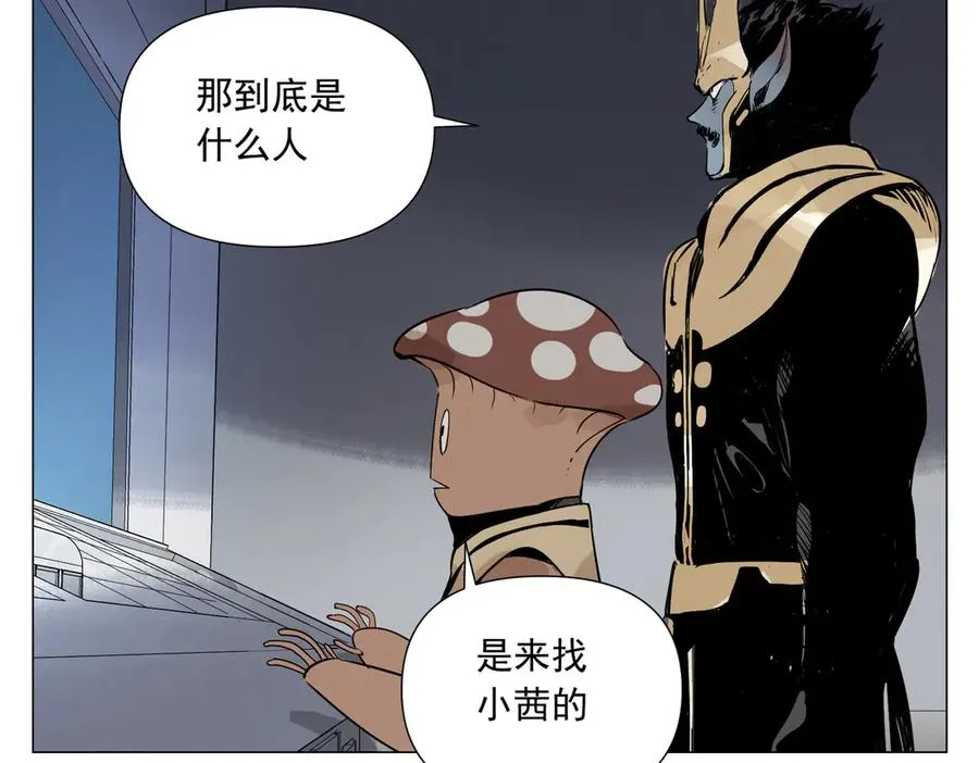 第9话 异地恋 第44页