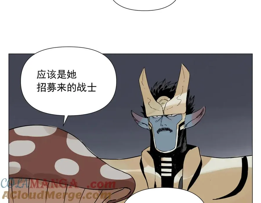 第9话 异地恋 第45页