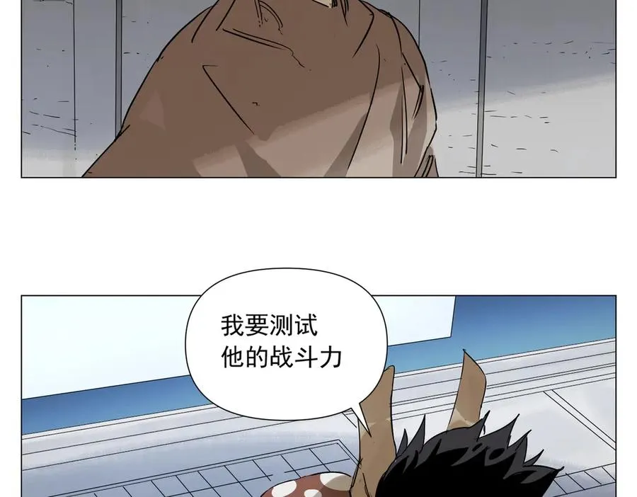 第9话 异地恋 第47页