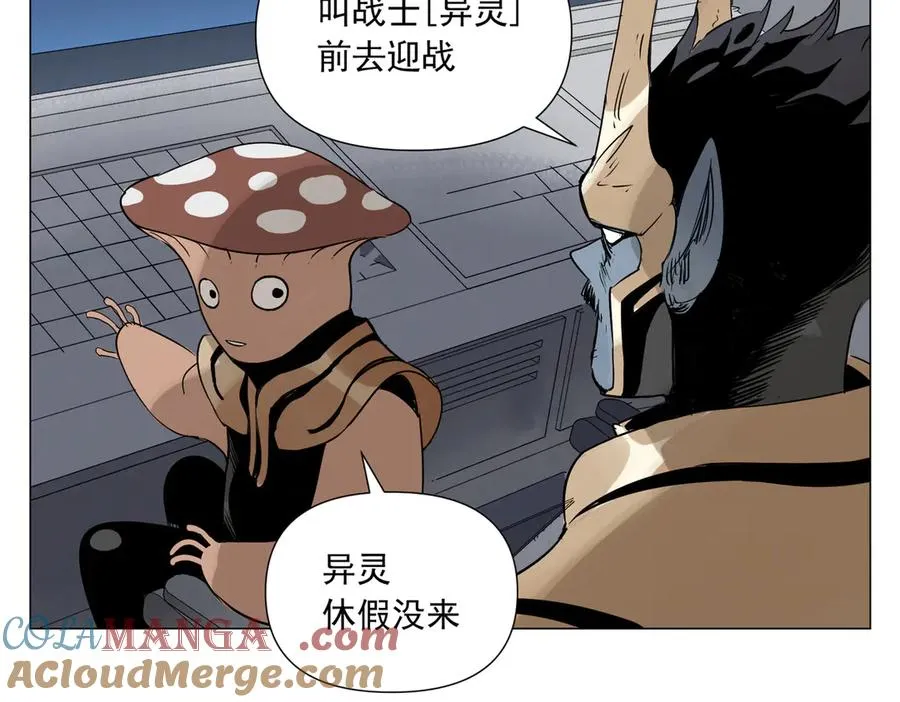 第9话 异地恋 第49页