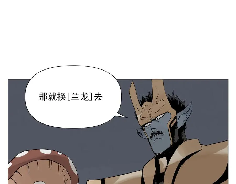 第9话 异地恋 第51页