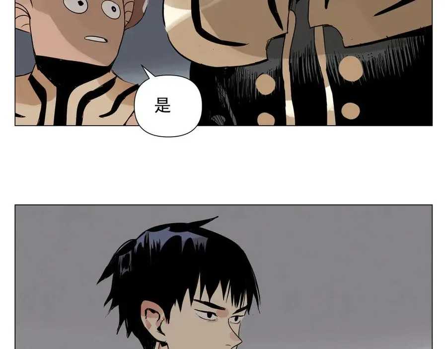 第9话 异地恋 第52页
