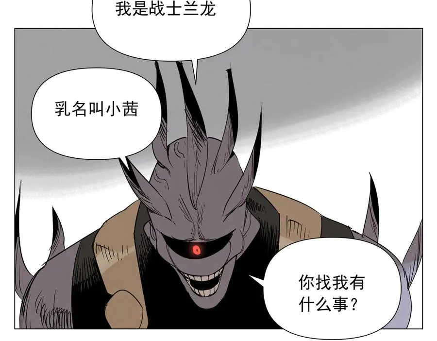 第9话 异地恋 第55页