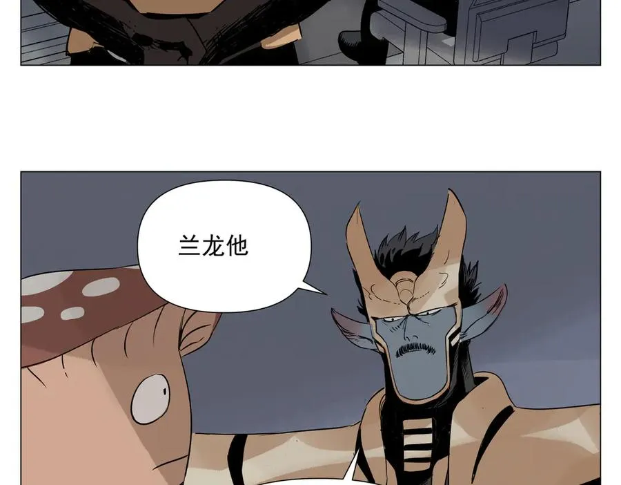 第9话 异地恋 第62页