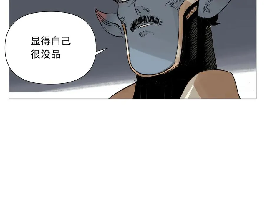 第9话 异地恋 第64页