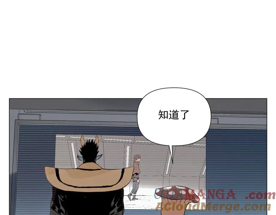 第9话 异地恋 第65页
