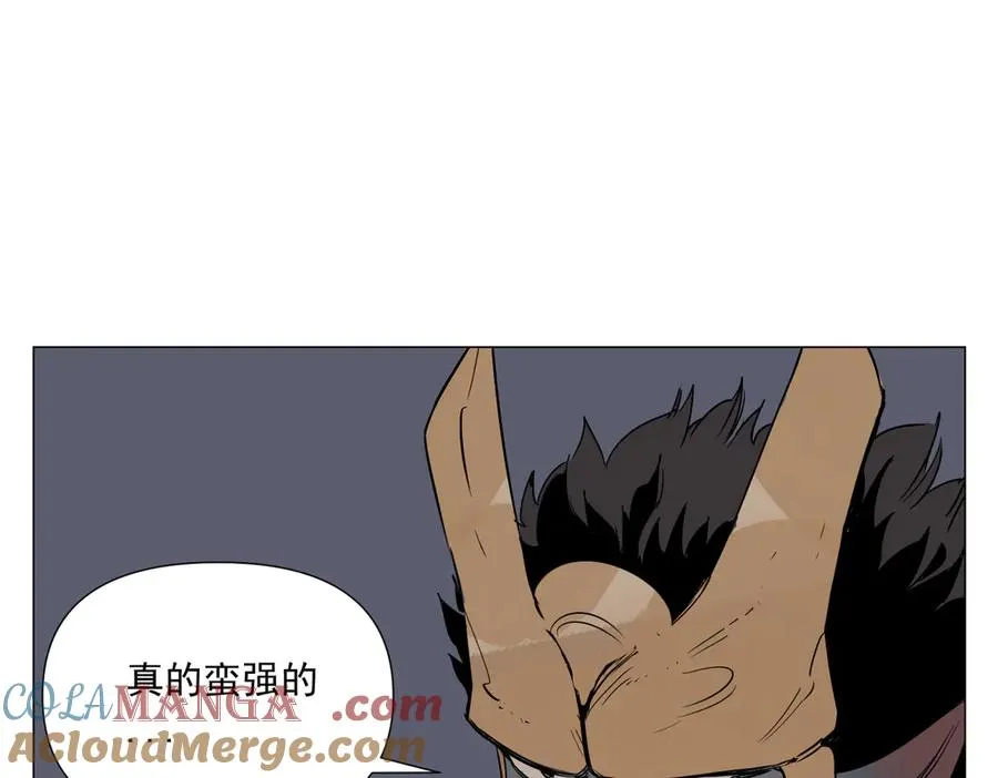 第9话 异地恋 第97页