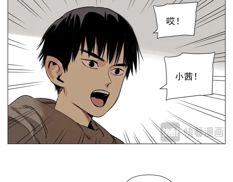 第9话 异地恋 第104页