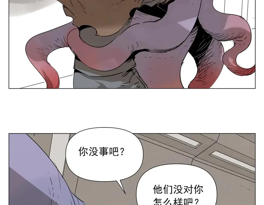第9话 异地恋 第106页
