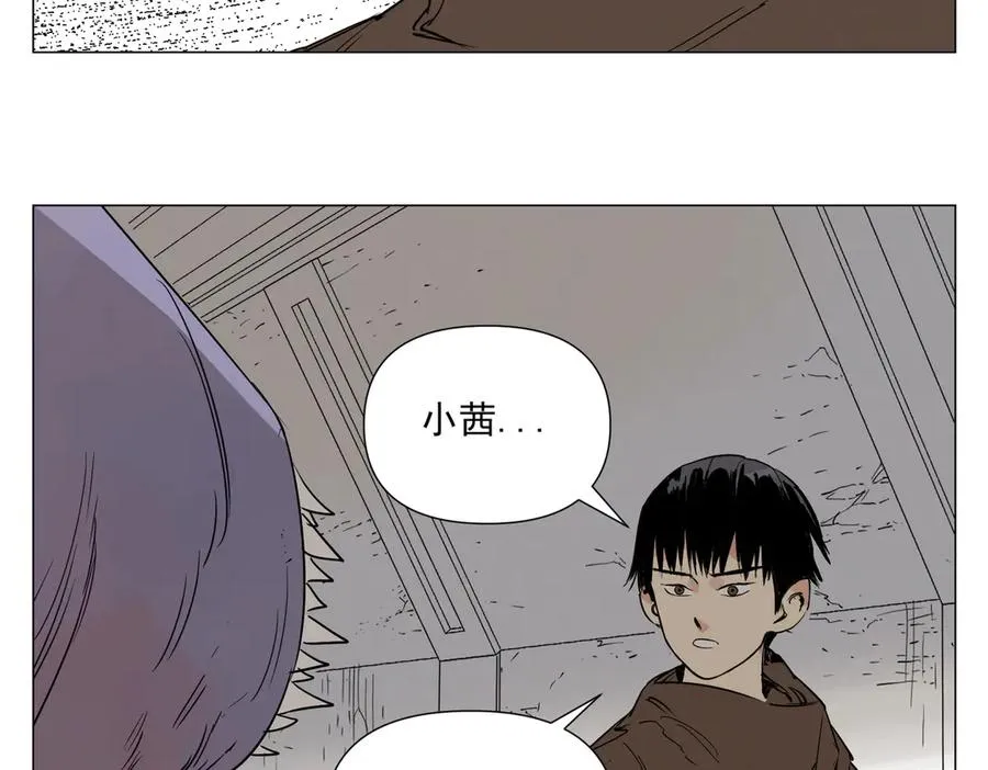 第9话 异地恋 第119页