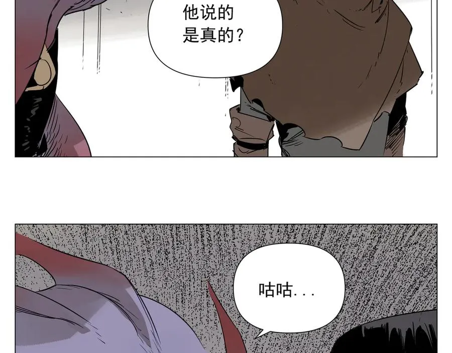 第9话 异地恋 第120页