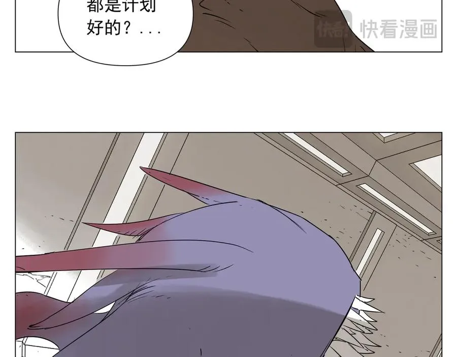 第9话 异地恋 第123页