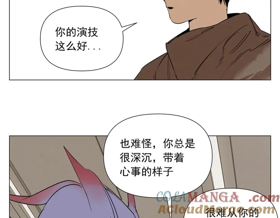 第9话 异地恋 第125页