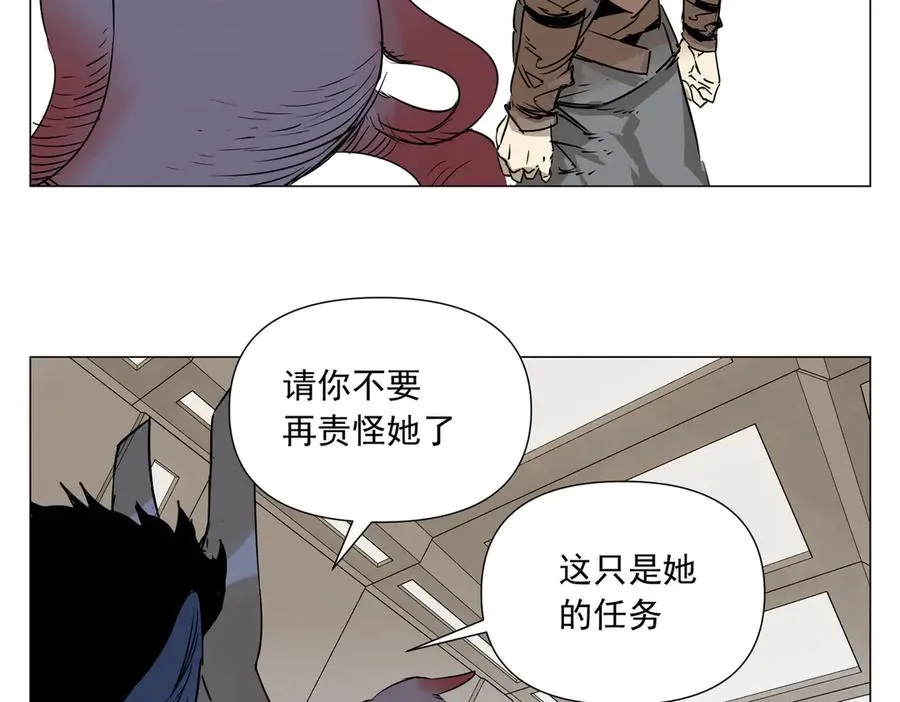 第9话 异地恋 第127页
