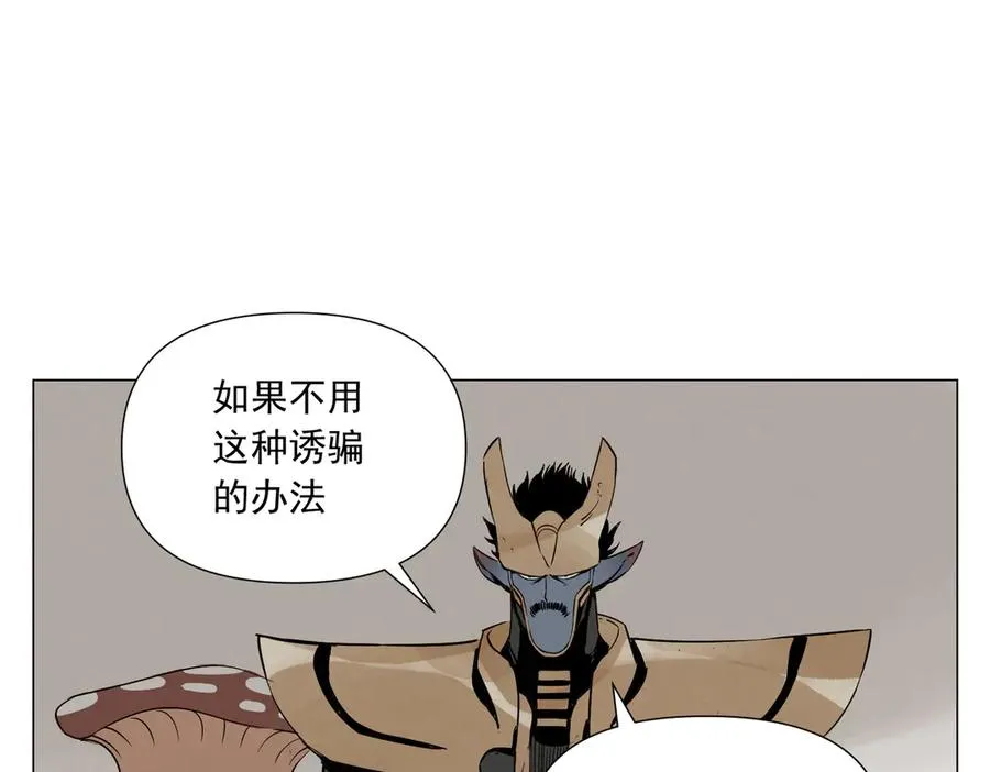 第9话 异地恋 第130页