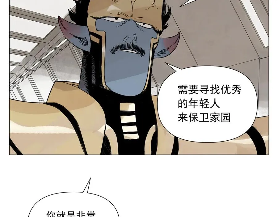 第9话 异地恋 第132页