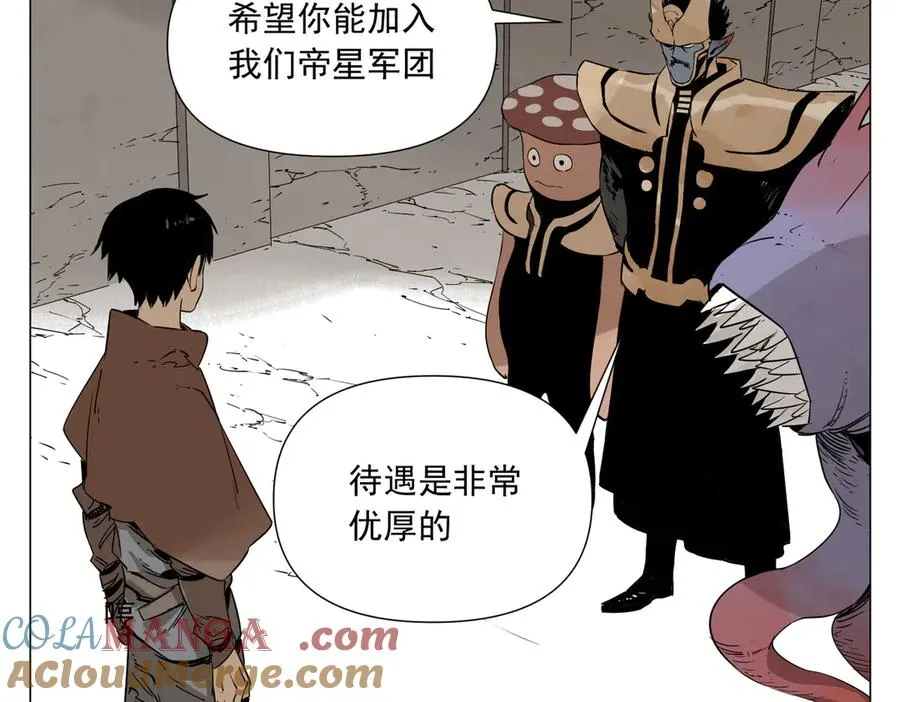 第9话 异地恋 第137页