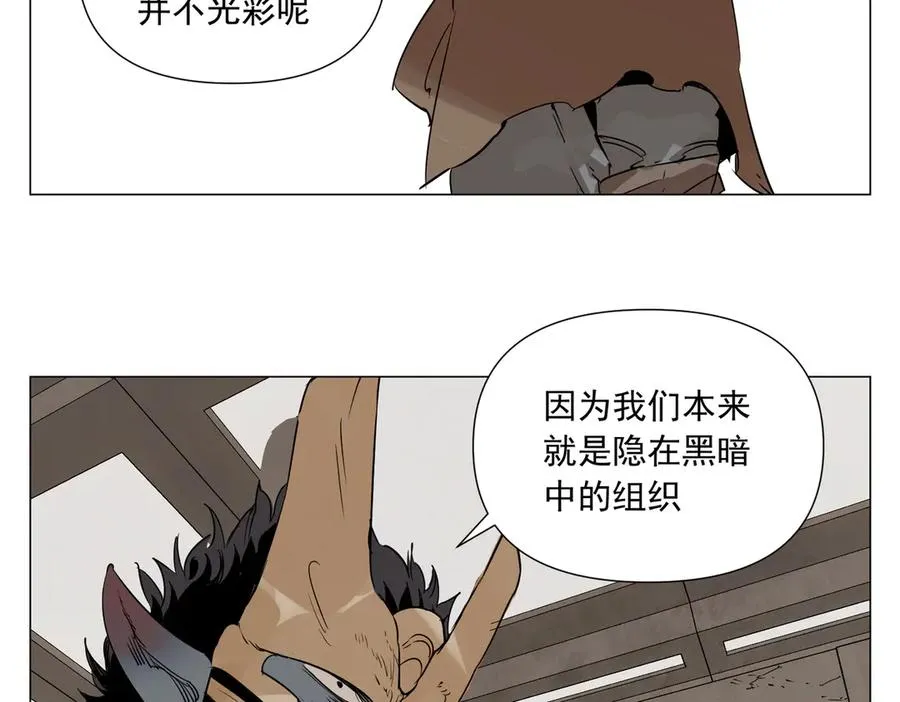 第9话 异地恋 第139页