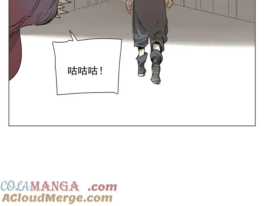 第9话 异地恋 第145页