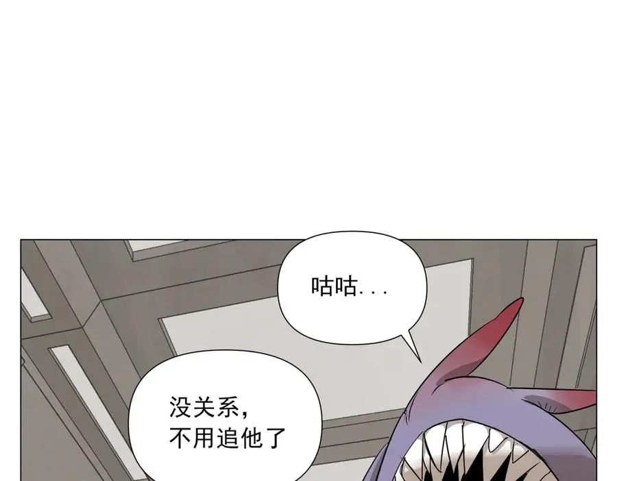 第9话 异地恋 第147页