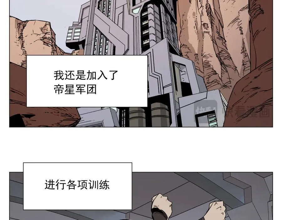 第9话 异地恋 第152页