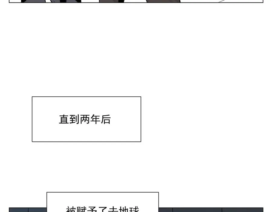 第9话 异地恋 第154页