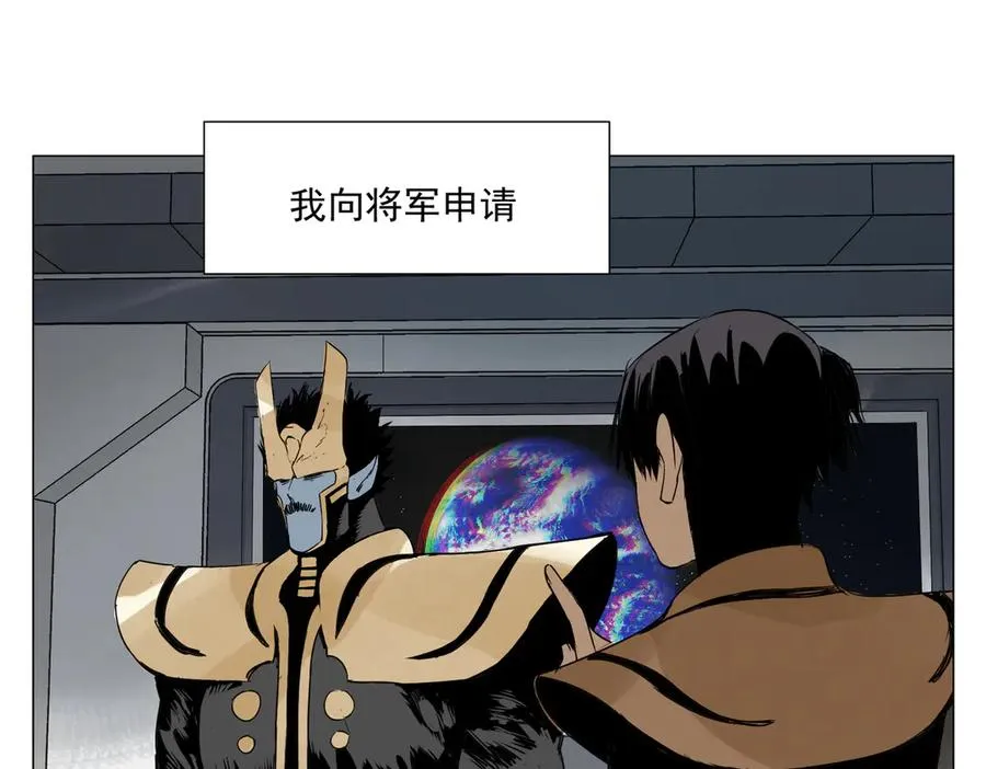 第9话 异地恋 第156页