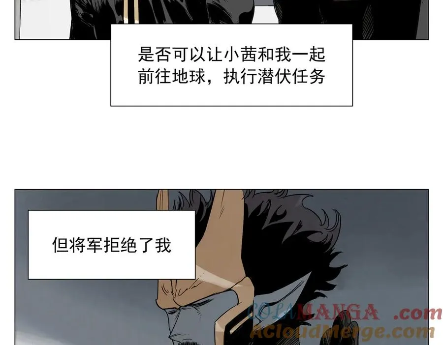 第9话 异地恋 第157页