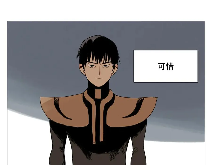 第9话 异地恋 第160页