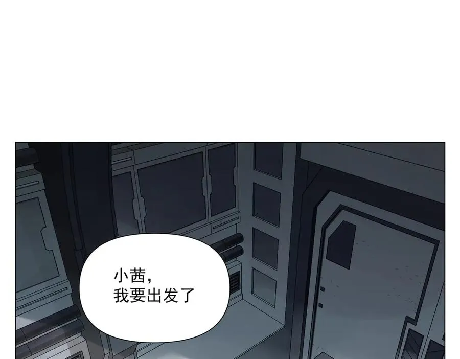 第9话 异地恋 第162页
