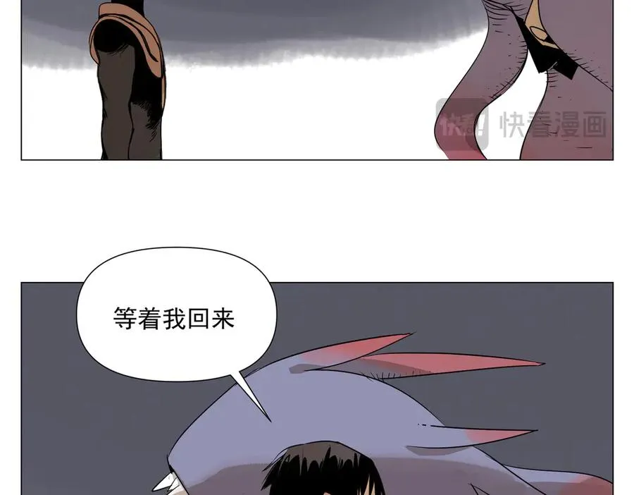 第9话 异地恋 第164页