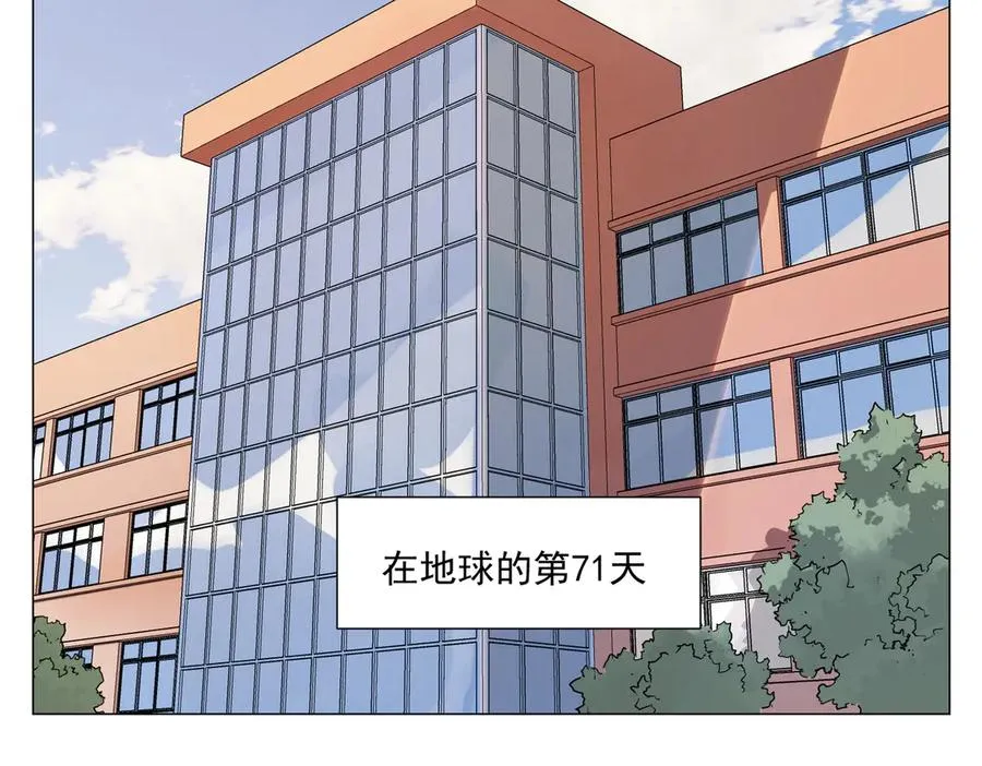 第9话 异地恋 第167页