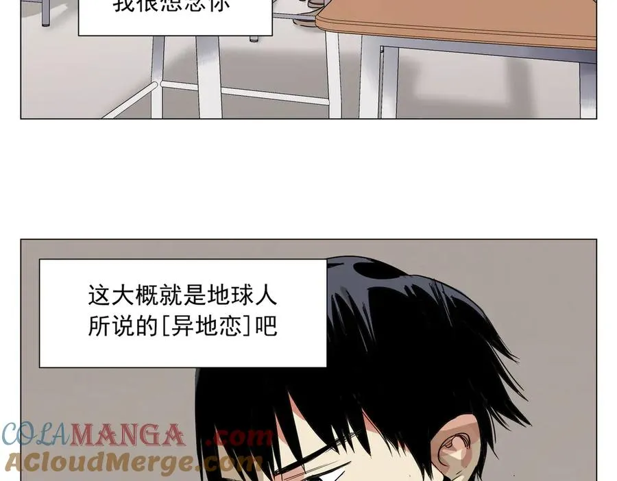 第9话 异地恋 第169页
