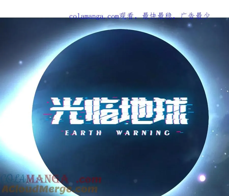 第10话 迎战准备 第1页