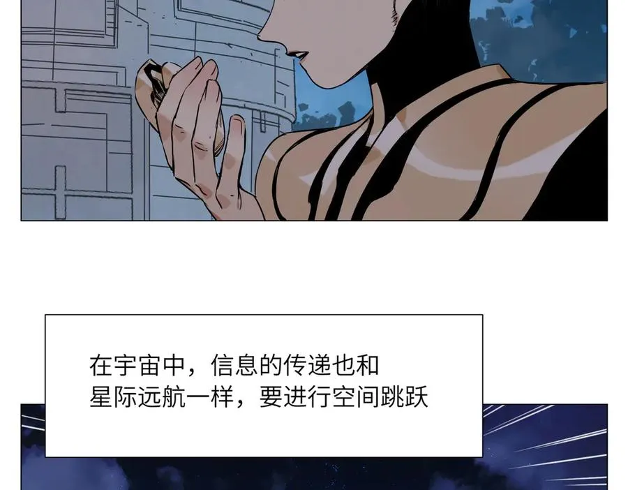 第10话 迎战准备 第4页