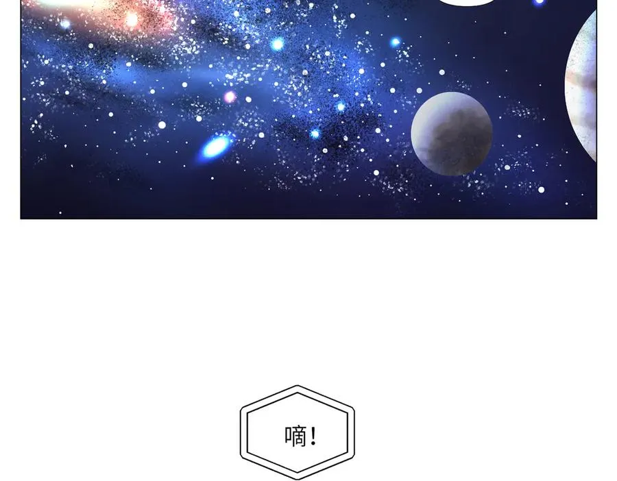 第10话 迎战准备 第10页