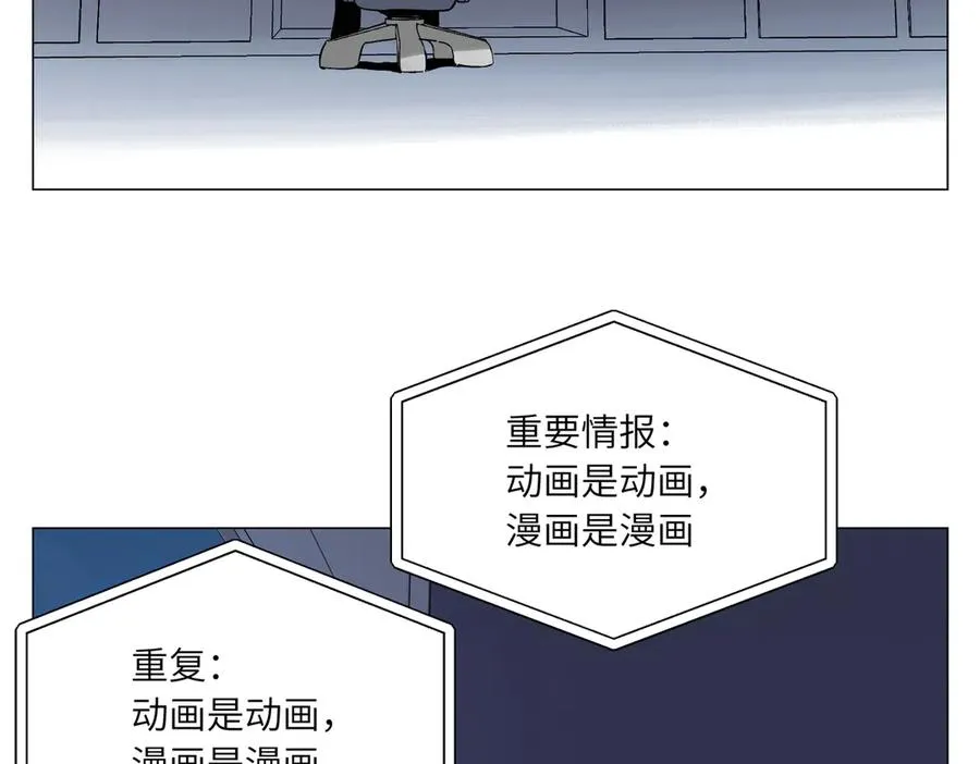第10话 迎战准备 第12页