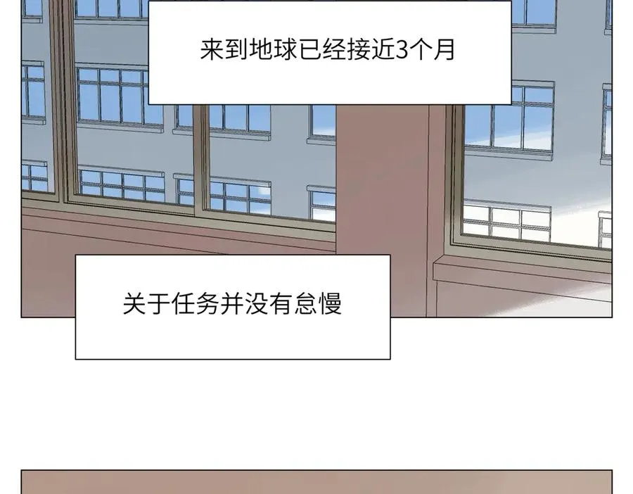 第10话 迎战准备 第16页